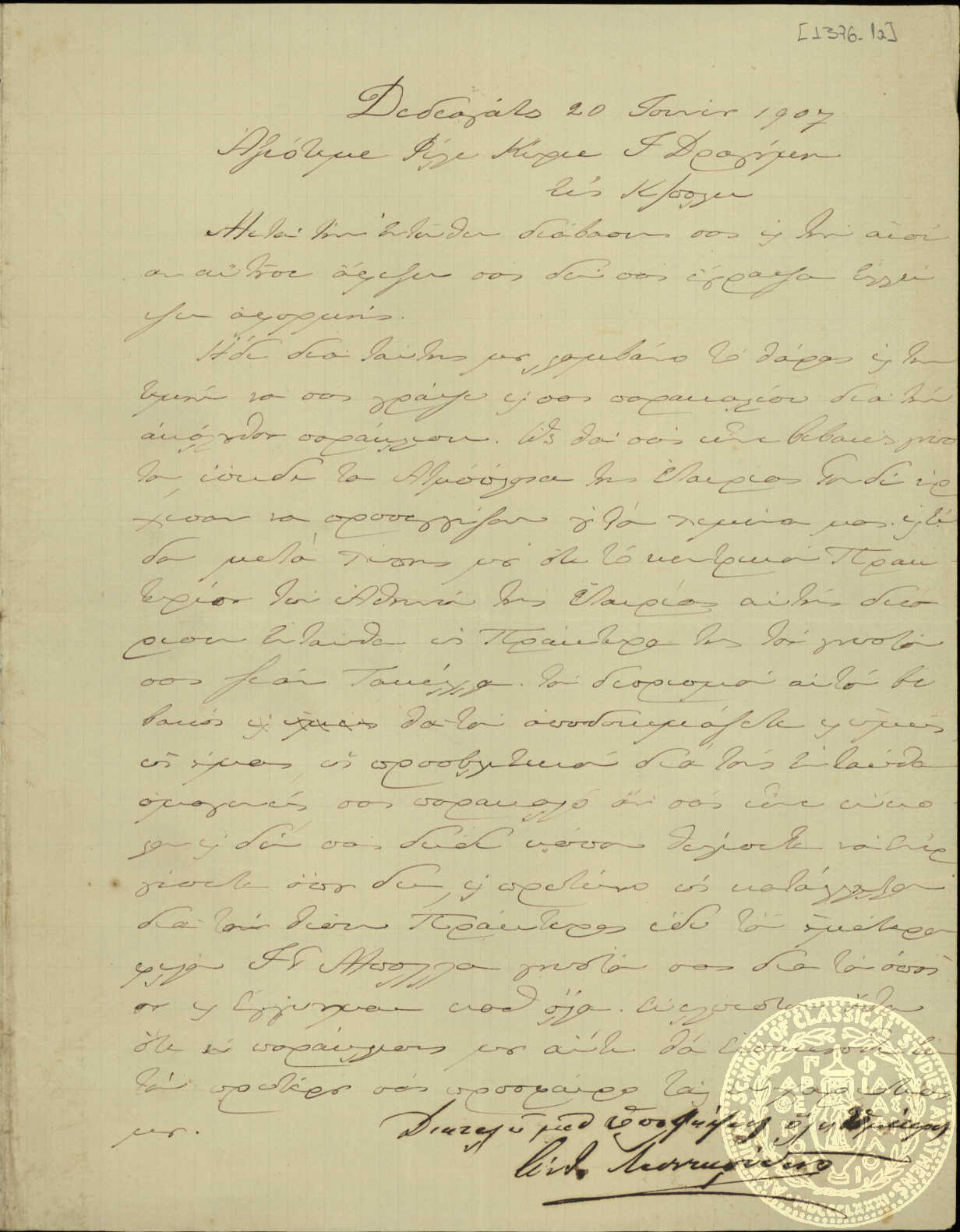 Document image